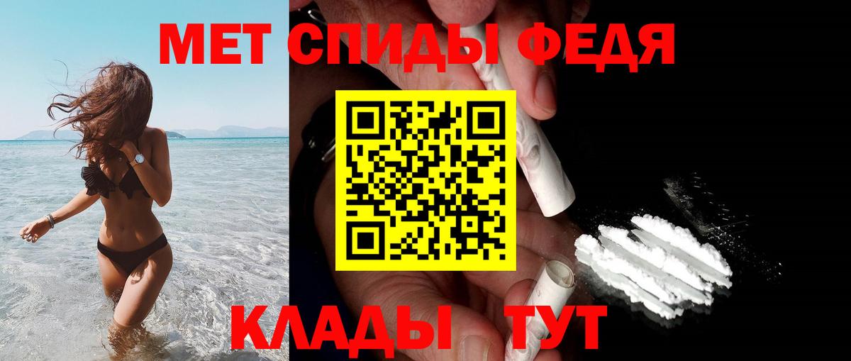 Каннабис  Альфа ПВП СК   МЕТАМФЕТАМИН  Кемерово  Вход с VPN  Меф МЯУ МЯУ кристаллы  ГАШИШ 
