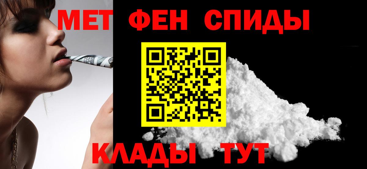 Амфетамин  АМФЕТАМИН 97%  Вход с VPN  Кемерово 