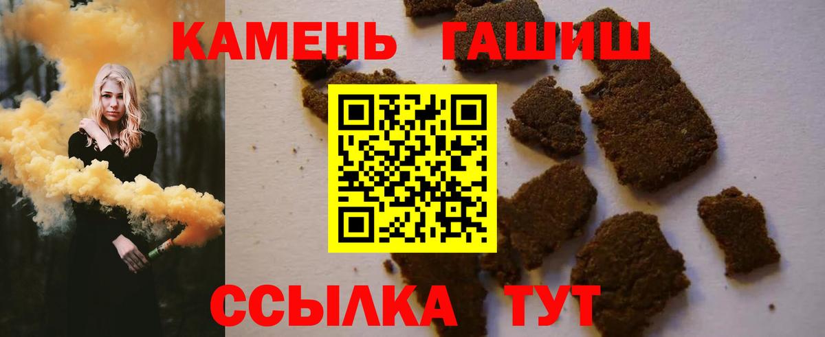 ГАШИШ AMNESIA HAZE Кемерово