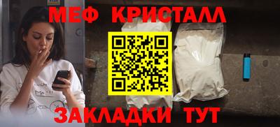 эйфоретик Донецк