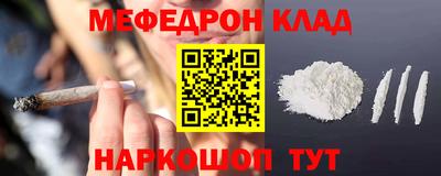 таблы Донской