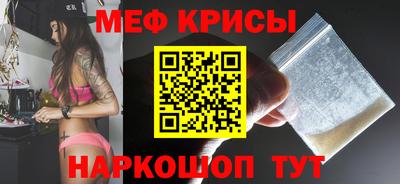 таблы Донской