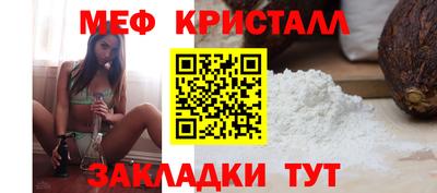 эйфоретик Донецк