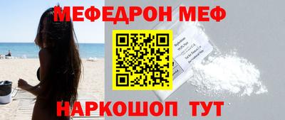 эйфоретик Донецк