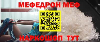 таблы Донской