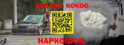 таблы Донской