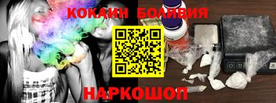 эйфоретик Донецк