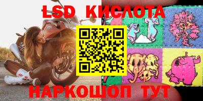 эйфоретик Донецк