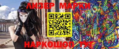 эйфоретик Донецк