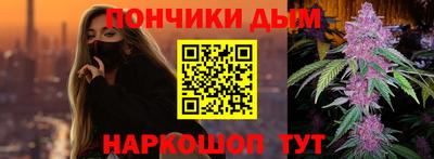 таблы Донской