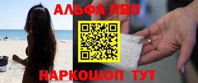 эйфоретик Донецк