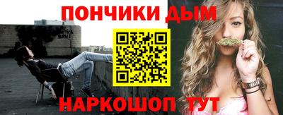 таблы Донской
