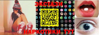 эйфоретик Донецк