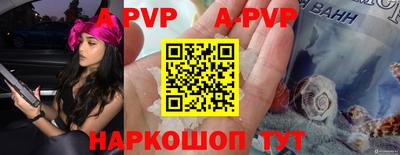марки nbome Наро-Фоминск
