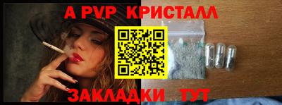 таблы Донской