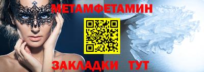таблы Донской
