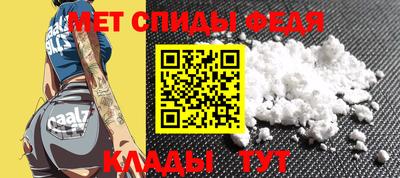 таблы Донской