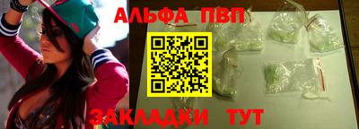 apvp Нальчик