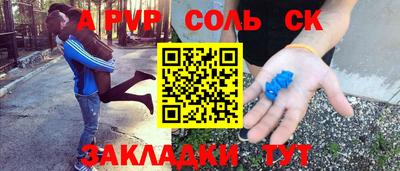 эйфоретик Донецк