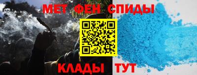 эйфоретик Донецк