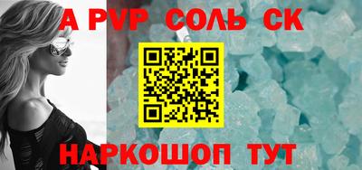 эйфоретик Донецк