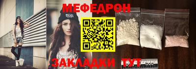 эйфоретик Донецк