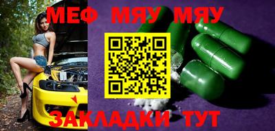 таблы Донской