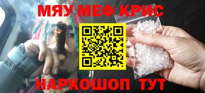 таблы Донской