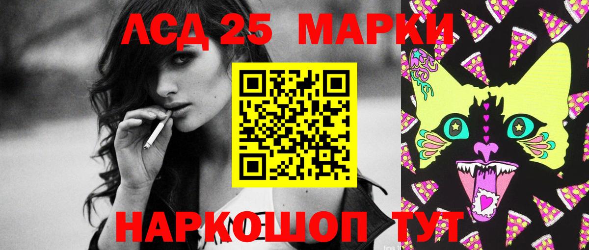 ЛСД экстази ecstasy  Лсд 25 экстази кислота  Кемерово  Вход с VPN 