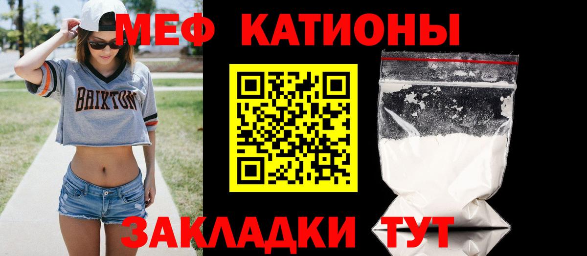 даркнет сайт  МЯУ-МЯУ mephedrone  Кемерово  Вход с VPN  МЯУ-МЯУ mephedrone 