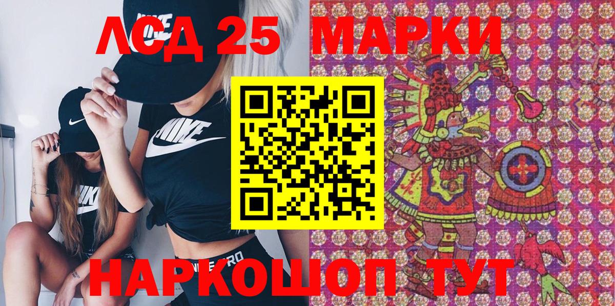 Марки N-bome 1,8мг  Марки NBOMe  Кемерово  как найти закладки  Вход с VPN 