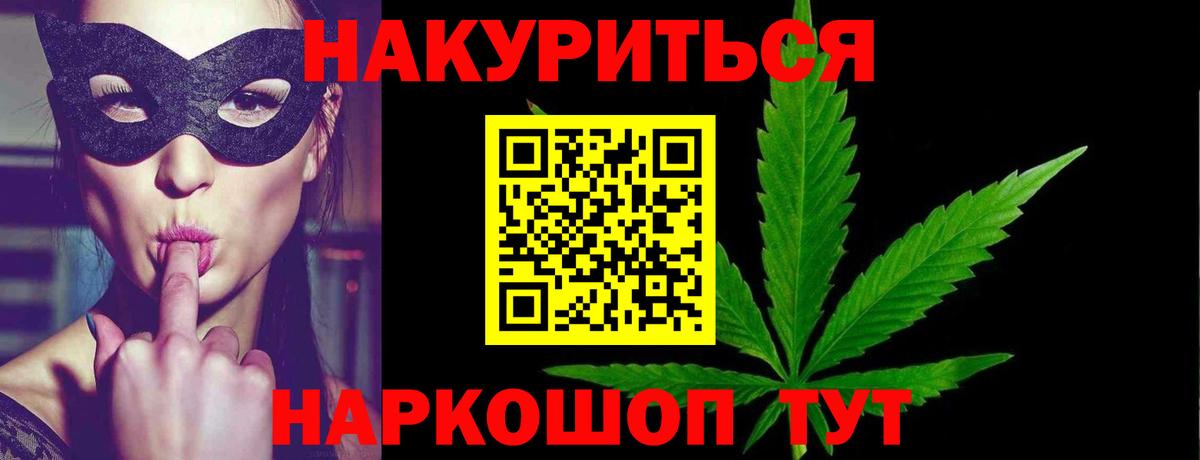 Конопля сатива  Марихуана ГИДРОПОН  Шишки марихуана OG Kush  Кемерово  Вход с VPN 